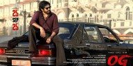 ‘Bring extra T-shirts’, says theatre in promotional gimmick as ruckus marks Pawan Kalyan’s ‘OG’