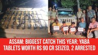 Assam: Cachar Police Seize Yaba Tablets Worth Rs 90 Cr; Biggest Catch This Year, 2 Arrested