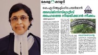 Move to appoint administrative member fails: Justice Asha made Kerala Administrative Tribunal Acting Chairperson