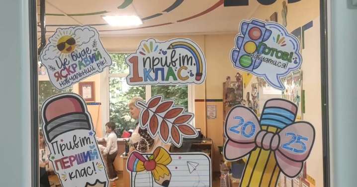 Los niños ucranianos regresan a las aulas pese a los continuos ataques rusos