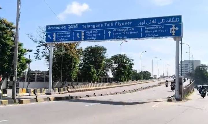 Telugu Thalli Flyover at Tank Bund Renamed as Telangana Thalli Flyover