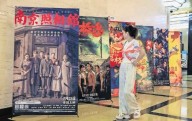 Reaviva China la furia bélica contra Japón