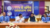 MSCB holds 114th AGM