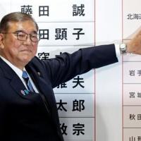 Japan PM decides to quit as opponents seek leadership election: reports