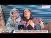 Pregnant woman found dead in Handwara village, family alleges murder, police begins probe