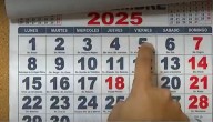 Proponen el 20 de septiembre como nuevo feriado