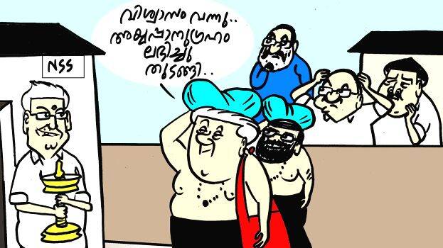 From equidistance to slightly left; NSS 'shock' for UDF and BJP