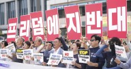 US, South Korea and Japan open joint air and naval exercise