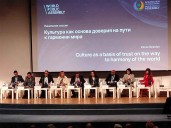 Sesiona en capital rusa la Primera Asamblea Pública Mundial (+Fotos)