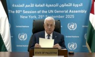 Palestina condena «uso del hambre como arma de guerra»