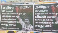 Posters demanding Vijay’s arrest appear in Karur after stampede tragedy during TVK rally