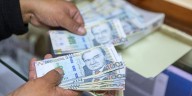 Tus ahorros ahora están protegidos por un menor monto: SBS actualiza Fondo de Seguro de Depósito