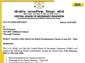 CBSE Board Exams Date Sheet 2026 OUT: Check class 10, 12 exam schedule HERE