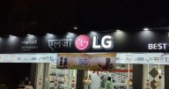 LG Electronics IPO To Open On Oct. 7; South Korean Parent To Sell 15% Stake