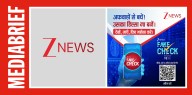 Zee News partners with Neural Defend to launch AI deepfake verification tool for public use