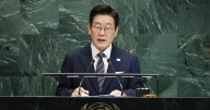 At U.N., South Korean leader vows to reduce tensions with North Korea