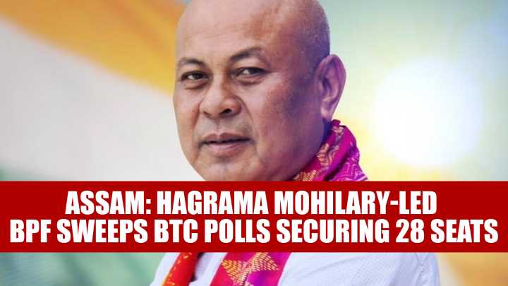 BTC Polls Results 2025: BPF Clinches Fifth Consecutive Victory Securing 28 Seats