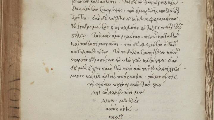 Patrimonio robado: así llegaron a Francia manuscritos de El Escorial