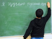 El ruso entre los cinco idiomas más populares del mundo