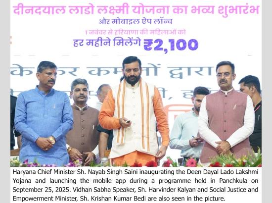 Haryana launches Lado Lakshmi, Rs 2,100/month for 20 lakh women