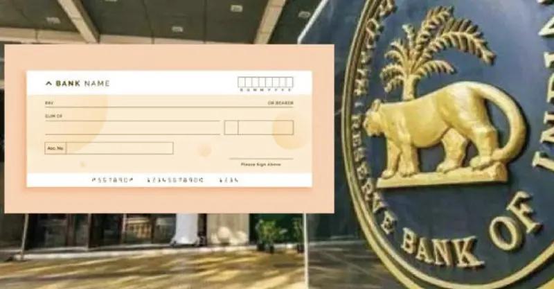 Cheque Clearance Now Same Day from October 4, 2025: RBI’s New Rule Enhances Payment Processing Efficiency for Indian Banks.