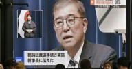 Japan's PM resigns after bruising election losses
