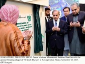 Islamabad to host SCO summit in 2027: PM Shehbaz