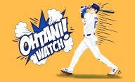 Ohtani Watch: September 12