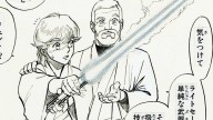 The Art of Star Wars: A New Hope—The Manga gets a stunning new edition