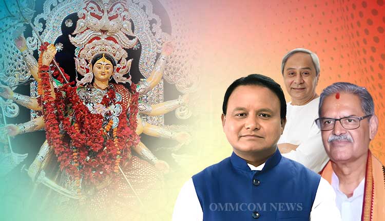 CM Majhi, Deputy CM Singh Deo, and LoP Naveen Patnaik Extend Wishes on Mahastami