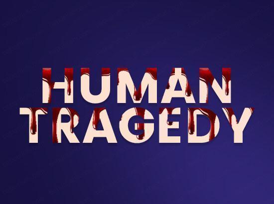Breaking: At least 18 killed in mine collapse [ FULL VIEW ]