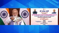 PM Modi Launches Mukhyamantri Mahila Rojgar Yojana for Bihar India News