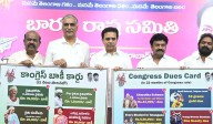 BRS launches ‘Congress Dues Card’ campaign on Revanth Reddy Govt’s failures