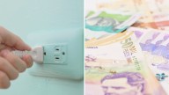 Los 11 electrodomésticos que expertos recomiendan desconectar en la noche para ahorrar dinero en el recibo de energía