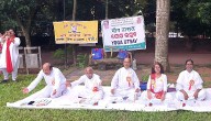 ‘Yoga Utsav’ Held In Bhubaneswar To Promote Healthy, Disciplined Living