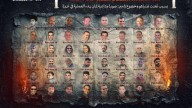 Hamás difunde una “imagen de despedida” de los rehenes en Gaza antes de la ofensiva israelí