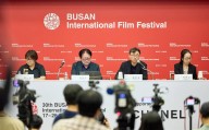 Festival de Cine de Busan arranca con 328 atractivas propuestas