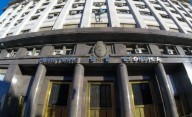 El Gobierno espera una inflación de 10,1% en 2026 y que el dólar oficial cierre el año a $1.423