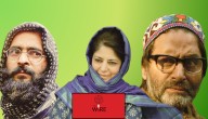 The tragedy of India: Leftist rag The Wire gives space to former J&K CM Mehbooba Mufti to whitewash two Islamic terrorists