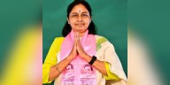 BRS picks Maganti Sunitha Gopinath as its candidate for Jubilee Hills by