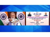 Empowering Bihar's Women: Modi Launches Historic Employment Scheme
