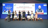 India’s First Integrative Oncology Centre Inaugurated at AIIA Goa