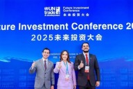Venezuela muestra oportunidades en la Feria de Inversión y Comercio de China