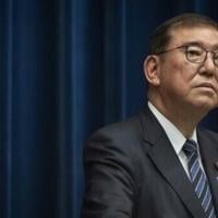 Japan PM Ishiba says he will resign