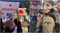 Protestas masivas en Japón para exigir deportación de migrantes 🎦
