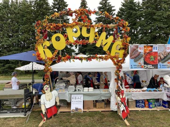 Montreal celebrates 25th anniversary of Ukrainian Festival at Maisonneuve Park