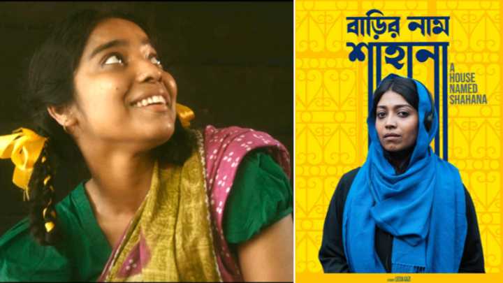 Bangladesh submits ‘Barir Naam Shahana’ as its Oscar entry for Best International Feature film category