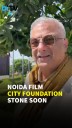 Boney Kapoor: Modi-Yogi Duo Driving Development, Foundation Of Film City Soon