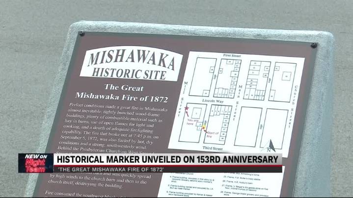 Mishawaka marks 153rd anniversary of Great Fire with historical marker