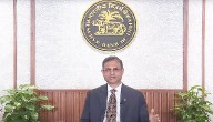 All Eyes On Policy Rate Decision At 3